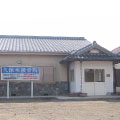 久保木 接骨院 外観